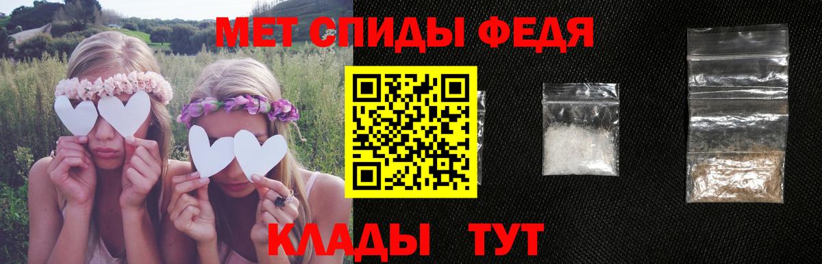АМФ  Вход с VPN  Дивногорск  АМФЕТАМИН Premium 