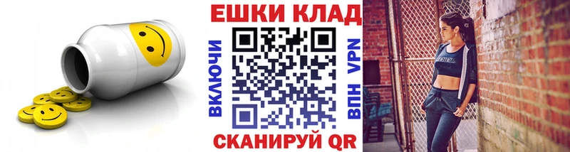 закладки  Дивногорск  Ecstasy VHQ 