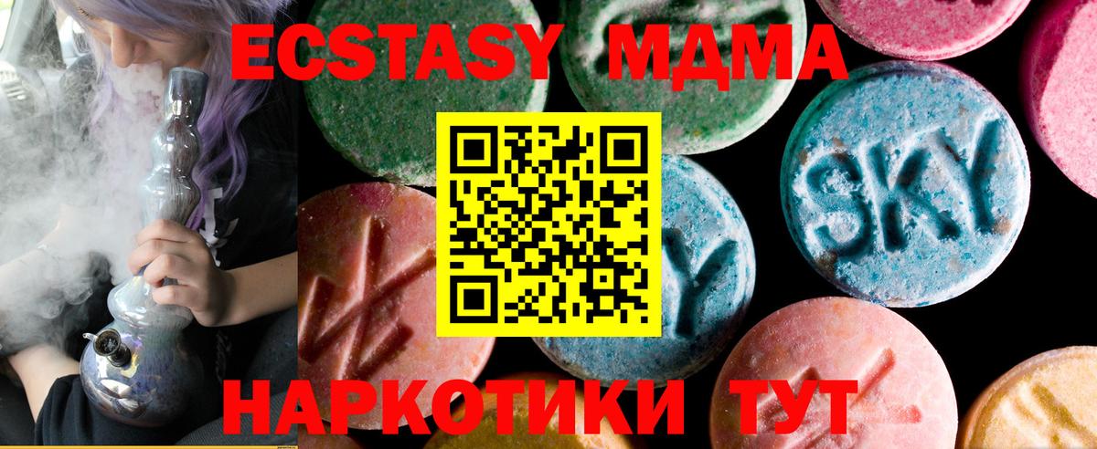 Ecstasy mix Дивногорск