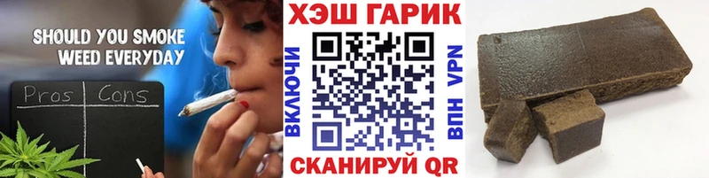 ГАШИШ индика сатива  Дивногорск 