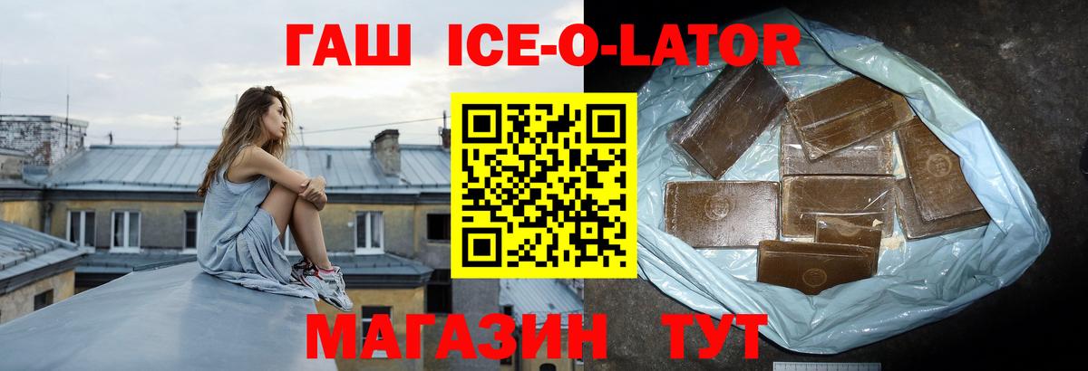 Гашиш Premium  Гашиш VHQ  Вход с VPN  Дивногорск 