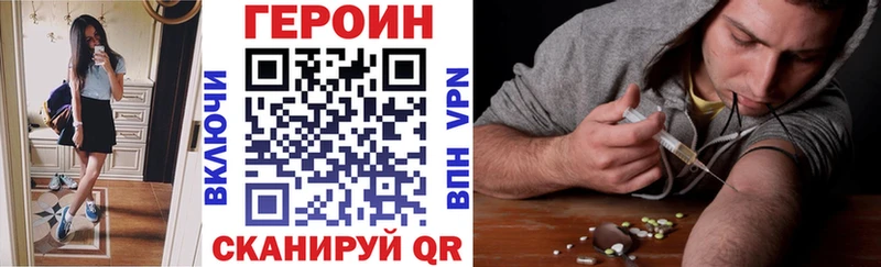 hydra ссылки  Дивногорск  ГЕРОИН гречка 
