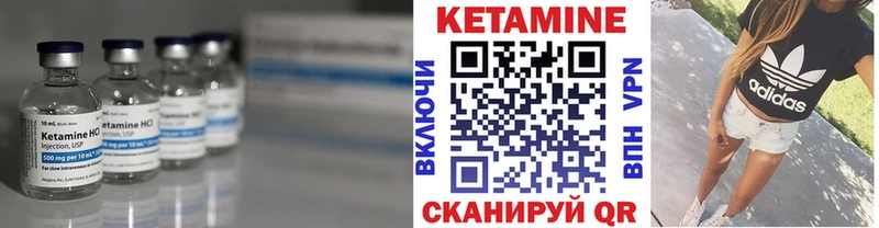 цены наркотик  Дивногорск  KRAKEN   КЕТАМИН ketamine 