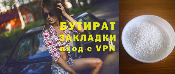 ПСИЛОЦИБИНОВЫЕ ГРИБЫ Гусь-Хрустальный