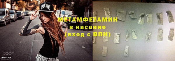 наркотики Гусиноозёрск