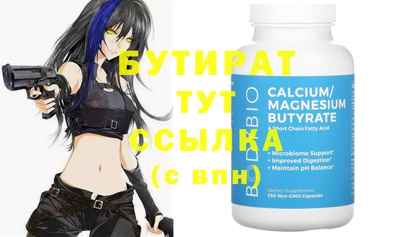 наркотики Гусиноозёрск