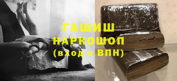 ПСИЛОЦИБИНОВЫЕ ГРИБЫ Гусь-Хрустальный