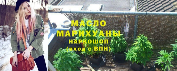 наркотики Гусиноозёрск