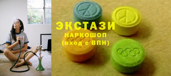 наркотики Гусиноозёрск