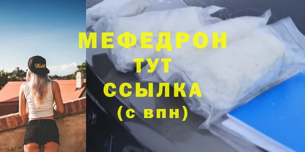 наркотики Гусиноозёрск