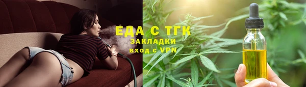 наркотики Гусиноозёрск