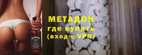 наркотики Гусиноозёрск