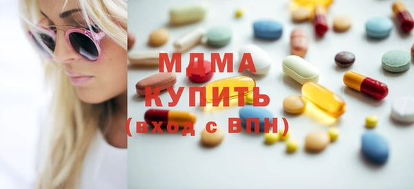 ПСИЛОЦИБИНОВЫЕ ГРИБЫ Гусь-Хрустальный