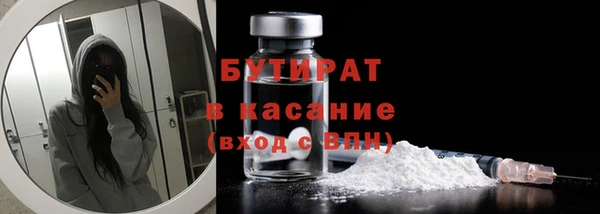 наркотики Гусиноозёрск