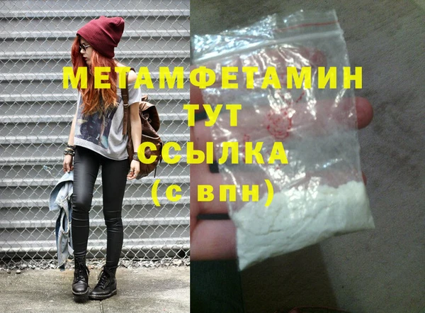 ПСИЛОЦИБИНОВЫЕ ГРИБЫ Гусь-Хрустальный