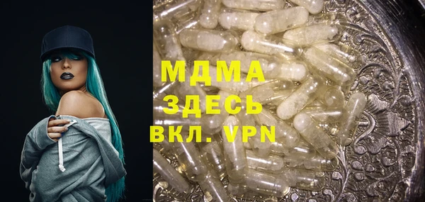 винт Гусев