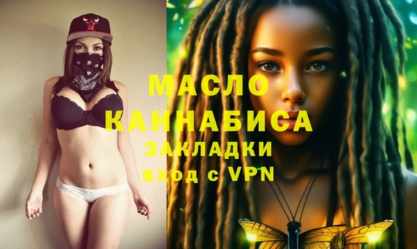 ПСИЛОЦИБИНОВЫЕ ГРИБЫ Гусь-Хрустальный