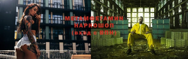 винт Гусев