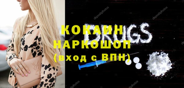 наркотики Гусиноозёрск