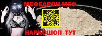 спиды Жуковский
