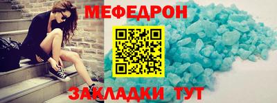 спиды Жуковский
