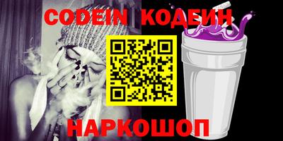 героин Заводоуковск