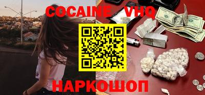героин Заводоуковск