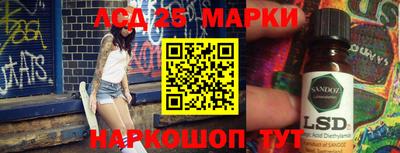 спиды Жуковский