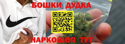 спиды Жуковский