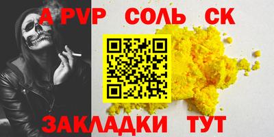 спиды Жуковский