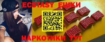 спиды Жуковский
