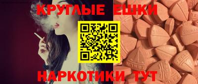 спиды Жуковский