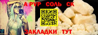 спиды Жуковский