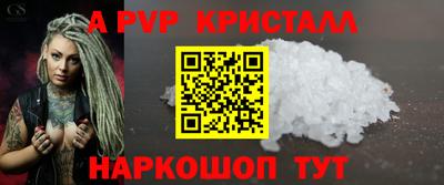 спиды Жуковский