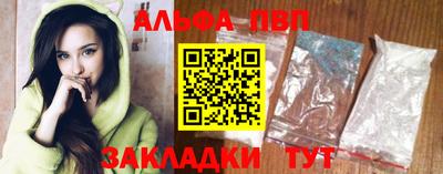 героин Заводоуковск