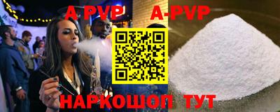 спиды Жуковский