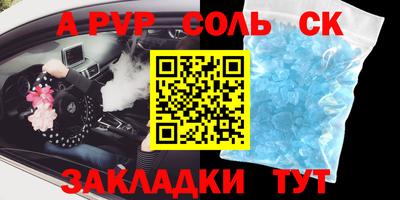 героин Заводоуковск