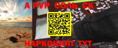 героин Заводоуковск