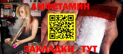 экстази Заволжье
