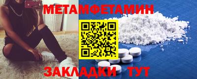 героин Заводоуковск