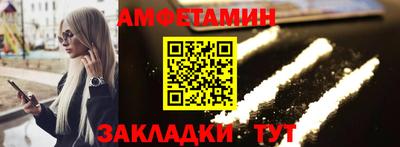 спиды Жуковский