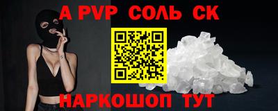 героин Заводоуковск