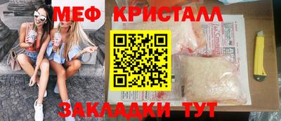 спиды Жуковский