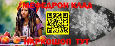 спиды Жуковский