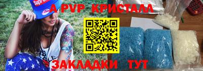 спиды Жуковский