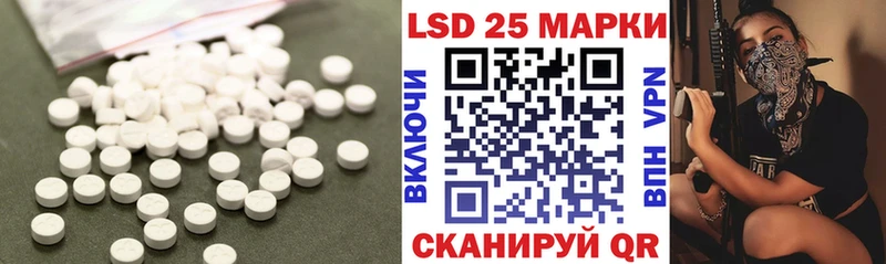 ЛСД экстази кислота где продают наркотики блэк спрут как зайти Дивногорск