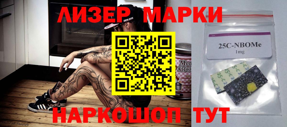 ЛСД экстази кислота  Лсд 25 экстази кислота  Вход с VPN  Дивногорск 