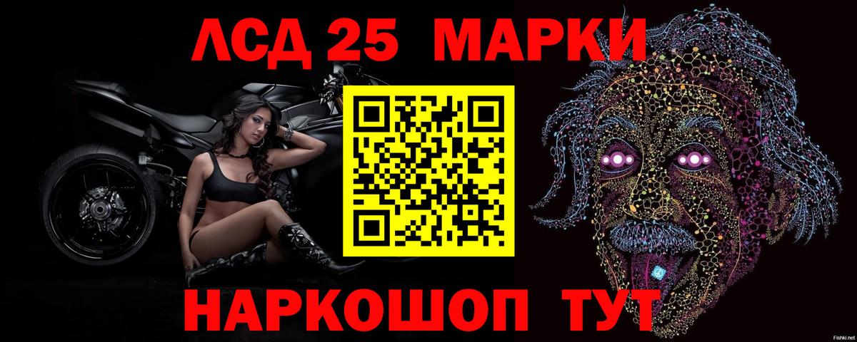 ЛСД экстази ecstasy Дивногорск