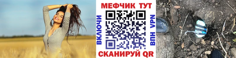 купить закладку  Дивногорск  Мефедрон 4 MMC 