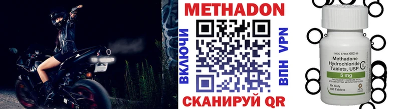 Метадон белоснежный  Дивногорск 